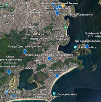 Рио-де-Жанейро: места, которые необходимо посетить во время карнавала